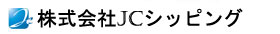 >株式会社JC シッピング